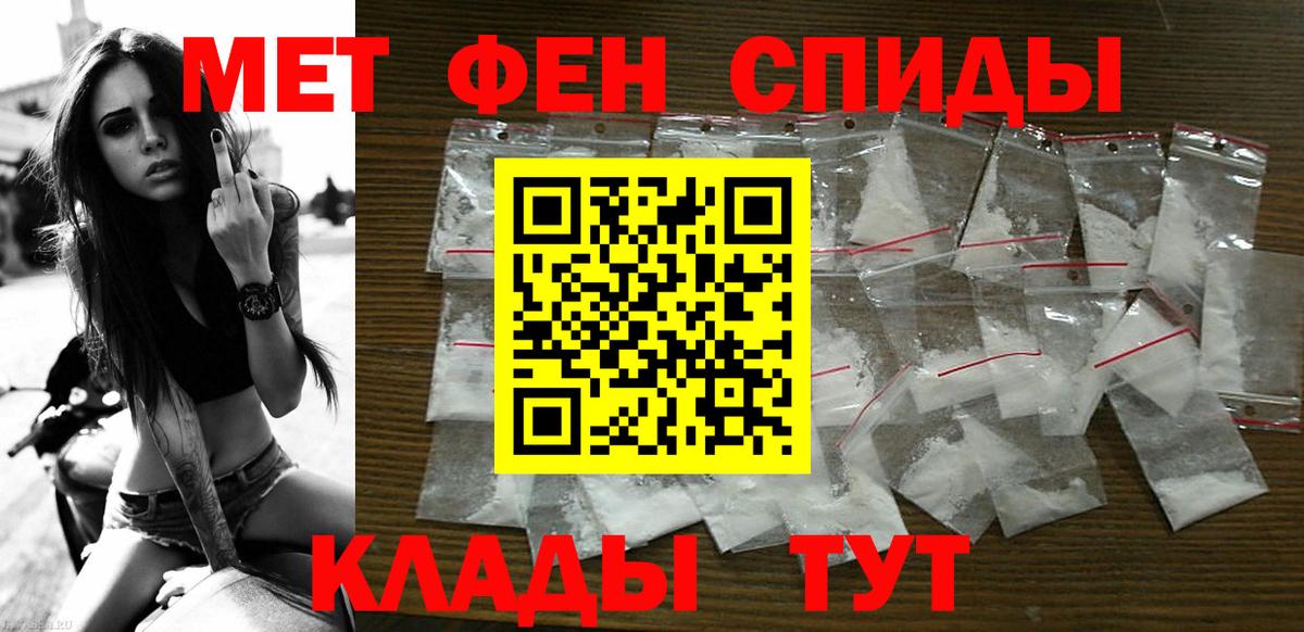 АМФЕТАМИН Розовый Урюпинск