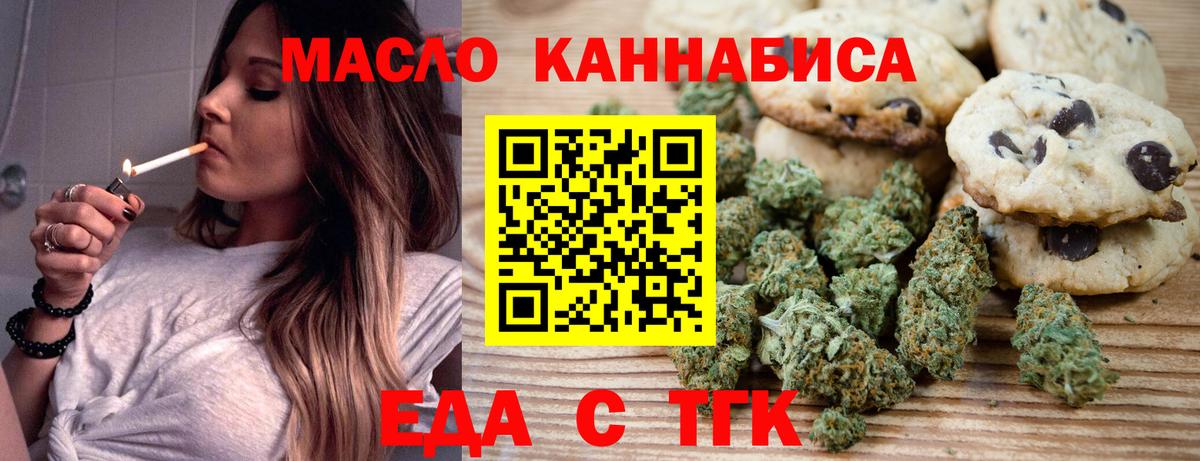 A PVP СОЛЬ кристаллы  Урюпинск  МЕФ кристаллы  Вход с VPN  Бошки Шишки  Гашиш  Гашиш  Каннабис  Кокаин  NBOMe 