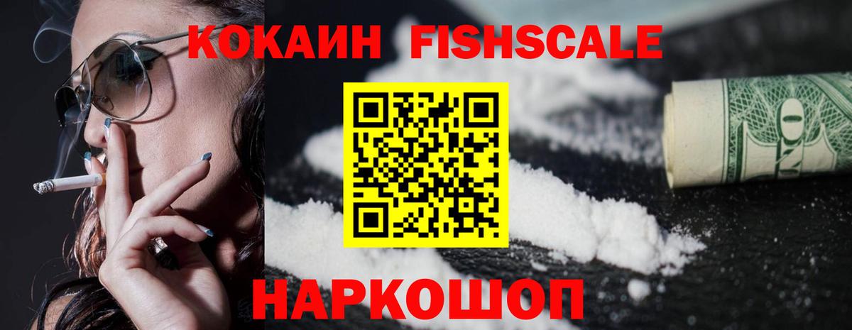КОКАИН Перу Урюпинск