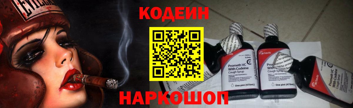  КОКАИН Урюпинск