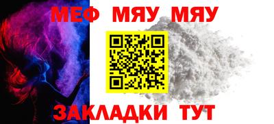 прущие крисы Обнинск