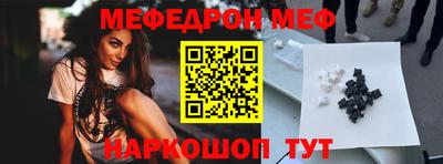 прущие крисы Обнинск