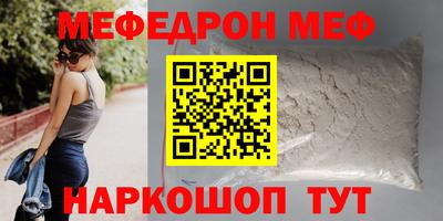 гидра Нягань