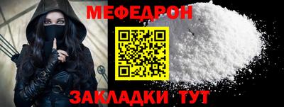 прущие крисы Обнинск