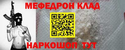 гидра Нягань