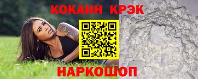 прущие крисы Обнинск