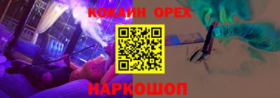 гидра Нягань