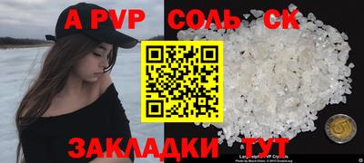 гидра Нягань