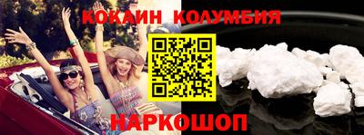 гидра Нягань