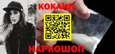 прущие крисы Обнинск