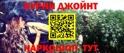 прущие крисы Обнинск