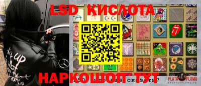 прущие крисы Обнинск