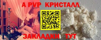 прущие крисы Обнинск