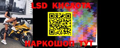 прущие крисы Обнинск