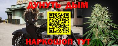 прущие крисы Обнинск