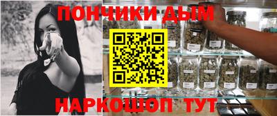 дистиллят марихуана Обь