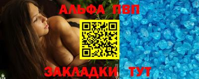 прущие крисы Обнинск