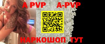 прущие крисы Обнинск