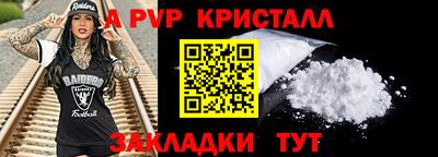 гидра Нягань