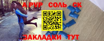 гидра Нягань