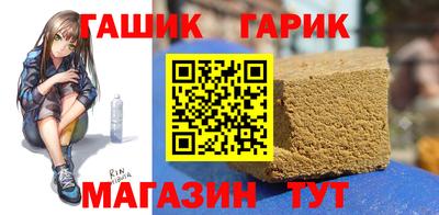 прущие крисы Обнинск