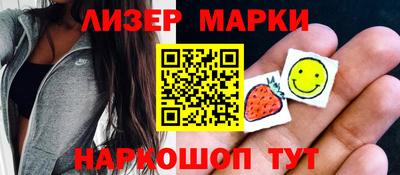 дистиллят марихуана Обь