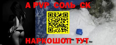 гидра Нягань