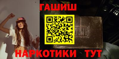 гидра Нягань