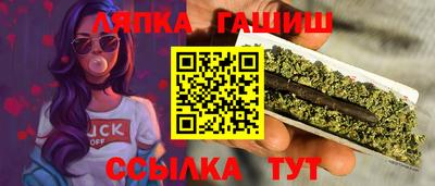 дистиллят марихуана Обь