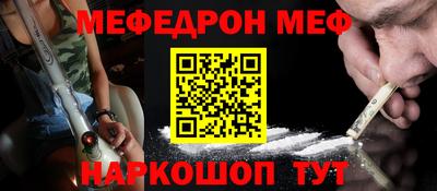 прущие крисы Обнинск