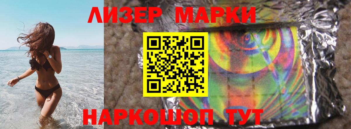 Лсд 25 экстази кислота  Вход с VPN  Урюпинск 