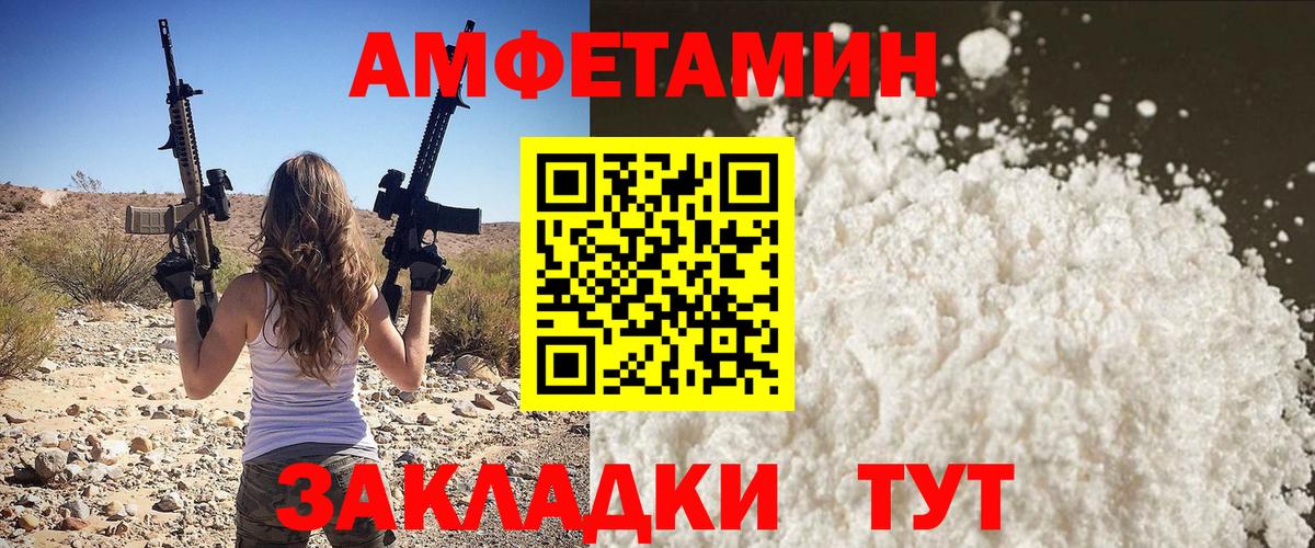 Метамфетамин витя Урюпинск