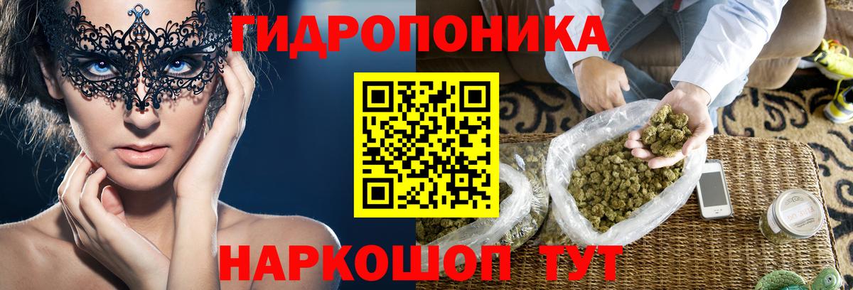 МАРИХУАНА THC 21% Урюпинск